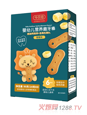 今貝臣嬰幼兒營(yíng)養(yǎng)磨牙棒（香蕉味）