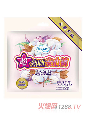 Ai+100����˯����ѝ������2Ƭ