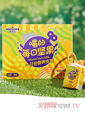 荷樂(lè)士喝的每日?qǐng)?jiān)果兒童堅(jiān)果乳