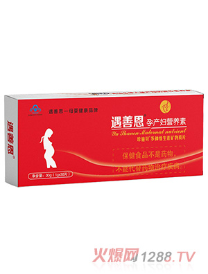 ���ƶ��Юa(ch��n)�D�I(y��ng)�B(y��ng)��30g