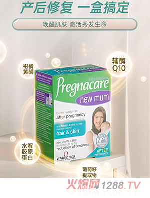 vitabioticsޱ��ؐ��Ůʿ�a(ch��n)�����o�I�B(y��ng)Ƭ