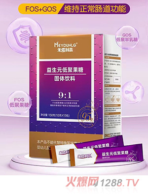 米塔利嘉益生元低聚果糖固體飲料