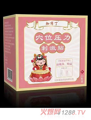 �Ӳ���Ѩλ�����̼��N �����w���ʱ�