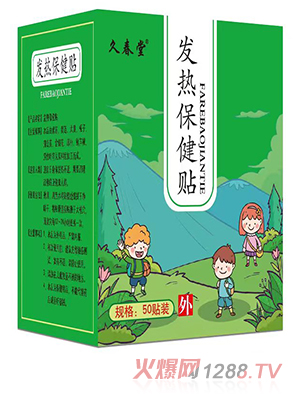 �ô��ðl(f��)�ᱣ���N