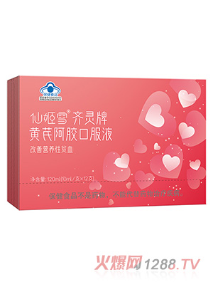 �ɼ�ѩ�R�`���S�ΰ��z�ڷ�Һ