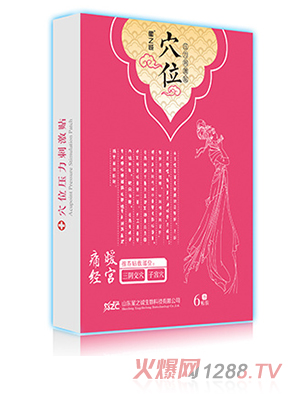 ��֮�\Ѩλ�����̼��N��ů�m�N��