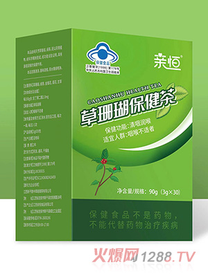 �H���ɺ��������