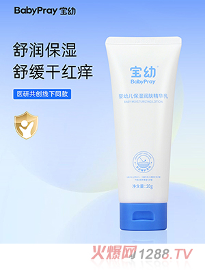 ����yingye����(r��n)�w���A�� 20g