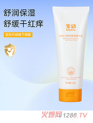 ����yingye�杙(r��n)�����A˪ 20g