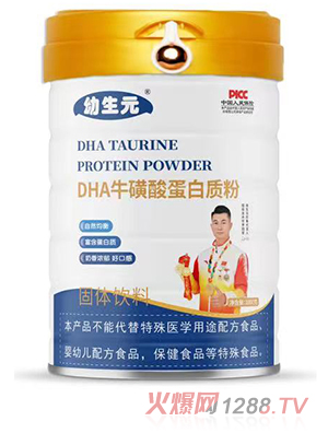 ����ԪDHA�����ᵰ���|(zh��)��