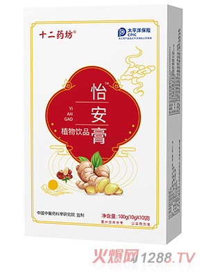 ʮ��ˎ��������