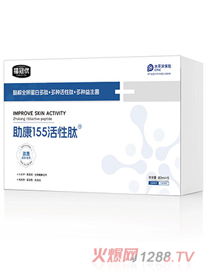 ���ڃ�(y��u)����155������