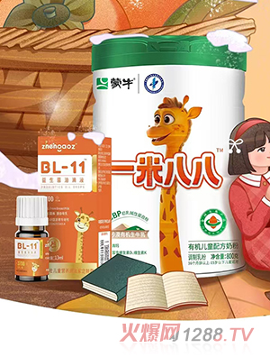 ��ţһ�װ˰��ЙC��ͯ�䷽�̷�