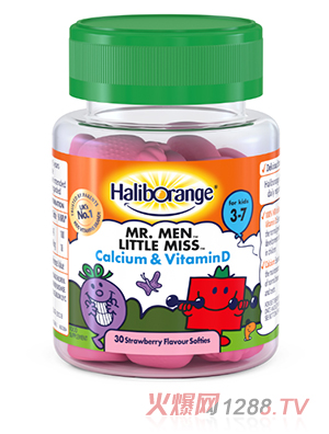 Haliborange鈣和維生素D軟糖