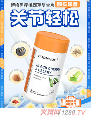 BOOMHUE�����ڙ������ۏ�(f��)�ω�Ƭ�ǹ�