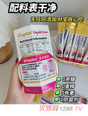 KINGSLAC�ɾS˼�����F 