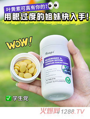 Reaps����˹�{ݮ�~�S������(f��)��Ƭ����ƿ��