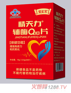 �����ھ������oøQ10Ƭ