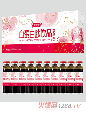 ������Ѫ�������Ʒ���o���ͣ�