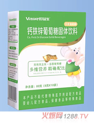 好益生鈣鐵鋅葡萄糖固體飲料盒裝