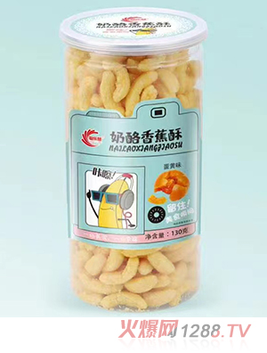 聰樂惠奶酪香蕉酥 蛋黃味