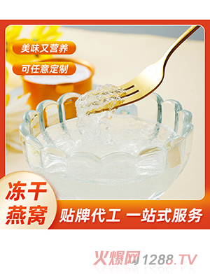 OEM/ODM�R��������Դ�a��C7gyunf���aƷ�_�ݼ�ʳ������C�����S