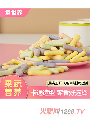 OEM貼牌雞內(nèi)金山藥果蔬造型餅干 藥食同源兒童餅干零食廠家代加工