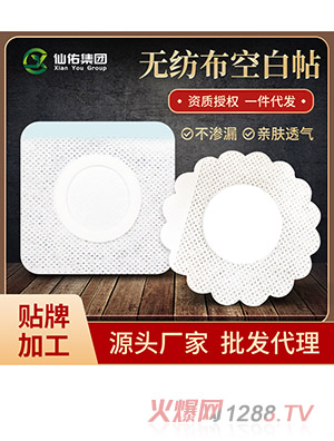 ��Ĥ��Ȧ�o����������ˎ���N Ѩλ��Ě���N ������ˎ���հ��N���l(f��)