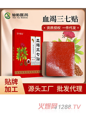 Ѫ�������N���ݰ��~�N����ϥ�w�P��(ji��)����N�������i׵�N�S�����l(f��)