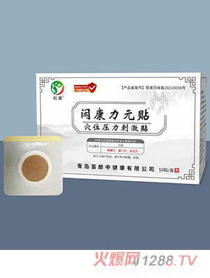 �b����Ԫ�NѨλ�����̼��N 50�N