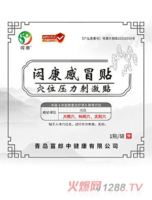 �b����ð�NѨλ�����̼��N 1�N�b