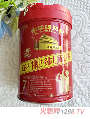 中華牌CBP牛脾肽多肽兒童成長(zhǎng)奶粉