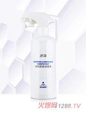 米浮衣物家居消毒液