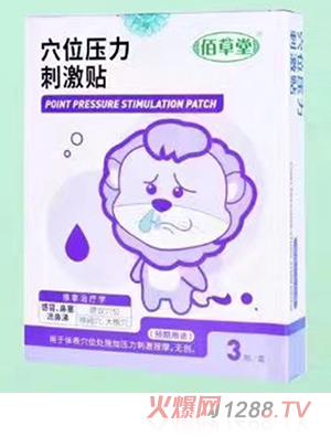 �۲���Ѩλ�����̼��N ��ð�N