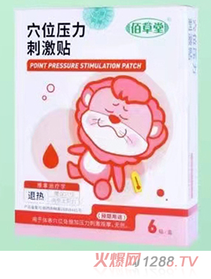 �۲���Ѩλ�����̼��N �˟��N