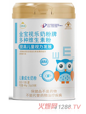 冠甄高金寶視樂(lè)奶粉牌兒童成長(zhǎng)奶粉
