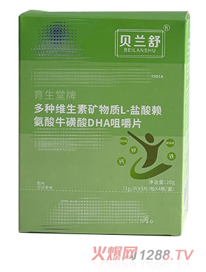 貝蘭舒育生堂牌多種維生素礦物質(zhì)L-鹽酸賴氨酸?；撬酓HA咀嚼片