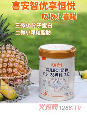 ϲ���ǃ�(y��u)���㐂youe�䷽�̷ۣ�12-36���g��3�Σ�