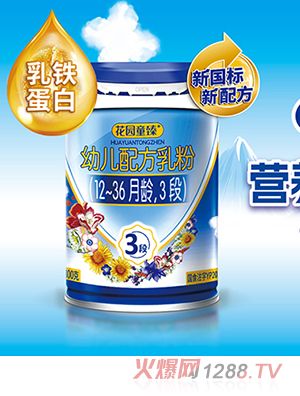 ���@ͯ���׃��䷽��ۣ�12-36���g��3�Σ�