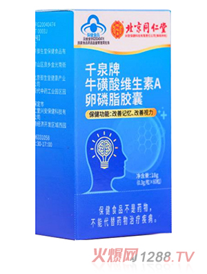 ����ͬ����ǧȪ��������S����A����֬�z��