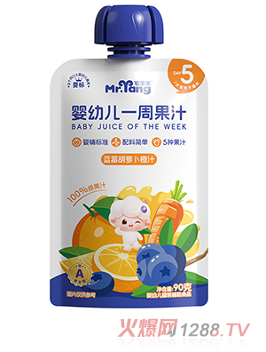 լ������׃�һ�ܹ�֭�{ݮ���}����֭