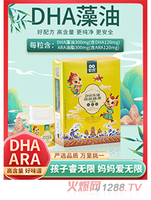 o�����P��DHA�������z�ǹ�90��