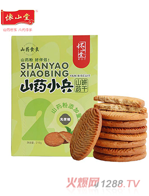 ��ɽ��ɽˎ�