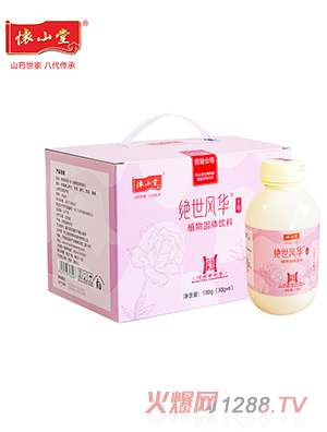 ��ɽ�ý^���L(f��ng)�A1̖(h��o)ֲ����w���