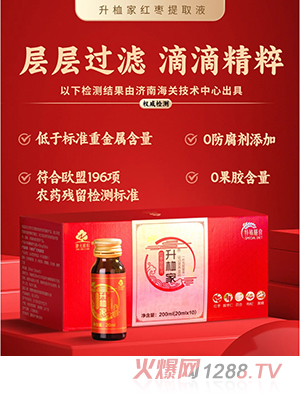 ��Ԫ��ɼ�����Ҽt����ȡҺ