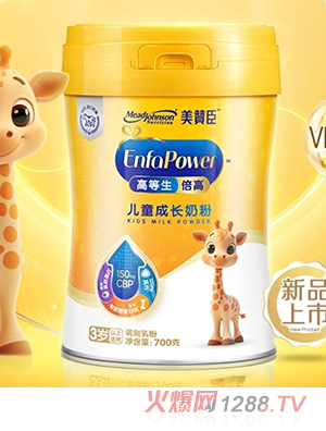 美贊臣高等生倍高兒童成長奶粉