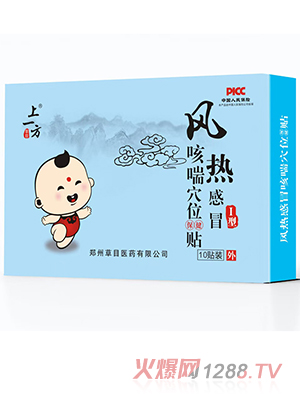 ��һ���L���ð�ȴ�Ѩλ�N