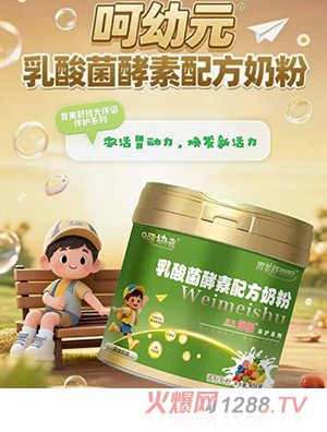 ����Ԫ����������䷽�̷�