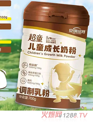 安琪紐特超童兒童成長(zhǎng)奶粉