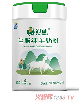 百躍躍甄全脂純羊奶粉 桶裝